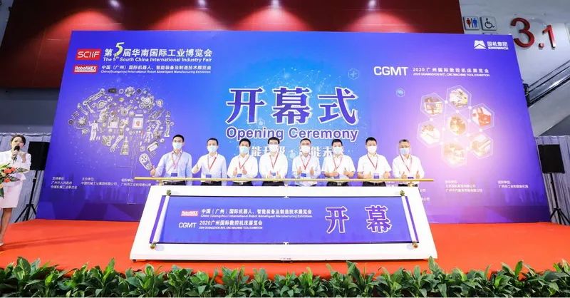 News | 朗铎科技闪耀华南国际工业博览会(图1) News | 朗铎科技闪耀华南国际工业博览会(图1)
