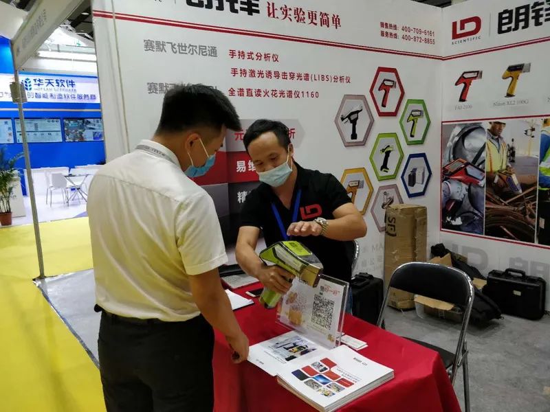 News | 朗铎科技闪耀华南国际工业博览会(图4) News | 朗铎科技闪耀华南国际工业博览会(图4)