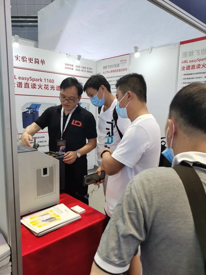朗铎科技应邀参加第十八届中国国际铸造博览会(图1) 朗铎科技应邀参加第十八届中国国际铸造博览会(图1)