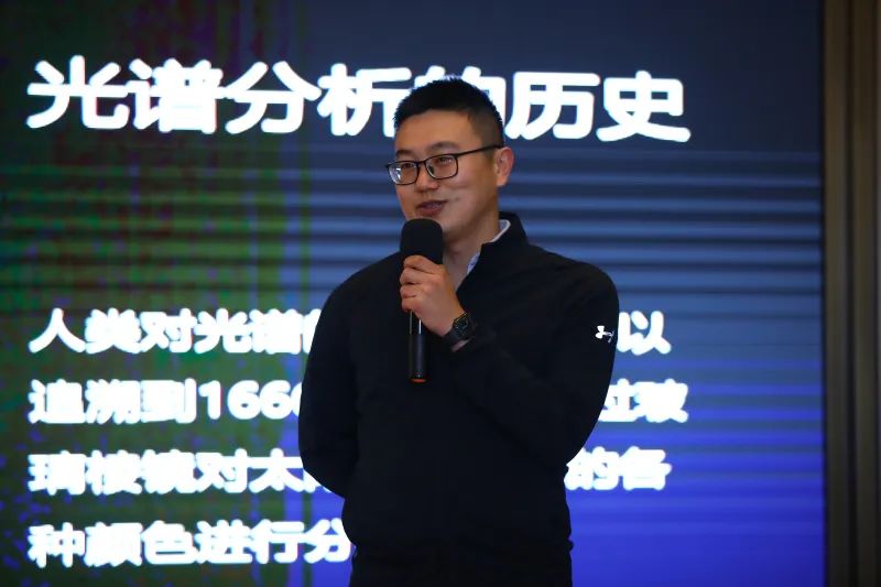相聚金陵,感恩遇见|朗铎科技赛默飞世尔尼通手持式光谱仪技术交流会(南京站)圆满落幕(图4) 相聚金陵,感恩遇见|朗铎科技赛默飞世尔尼通手持式光谱仪技术交流会(南京站)圆满落幕(图4)