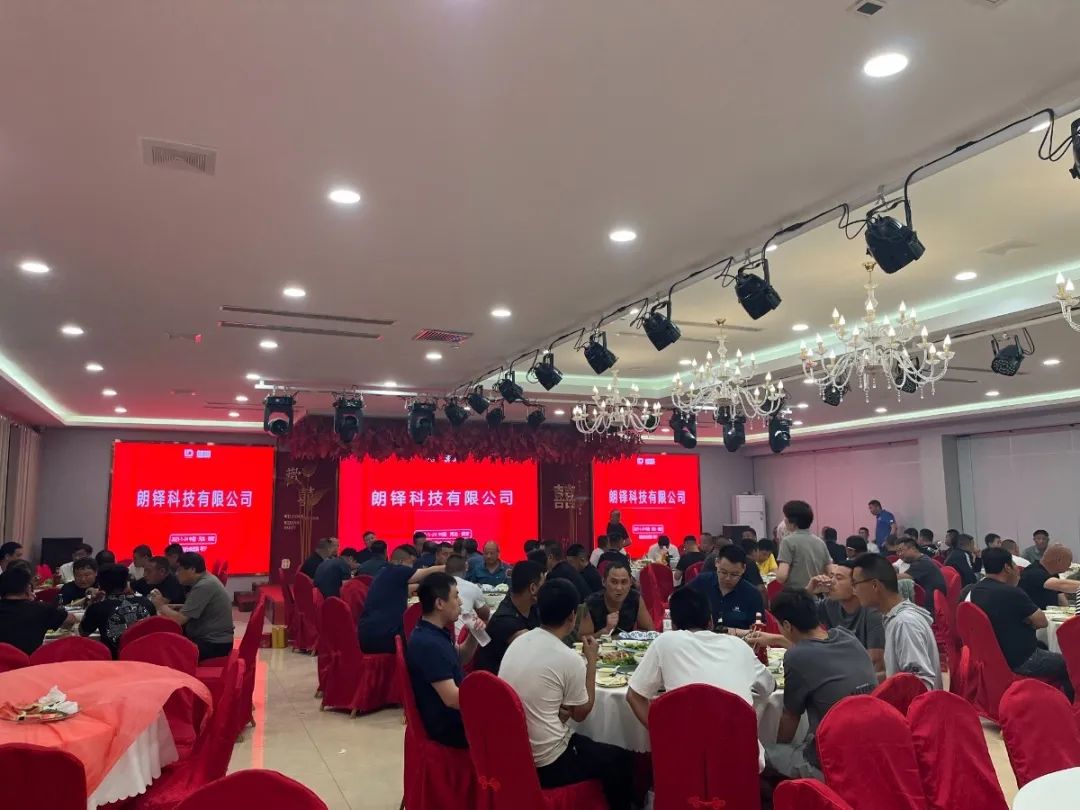 加速全国服务布局 | 朗铎科技保定客户体验中心盛大开业(图7) 图片