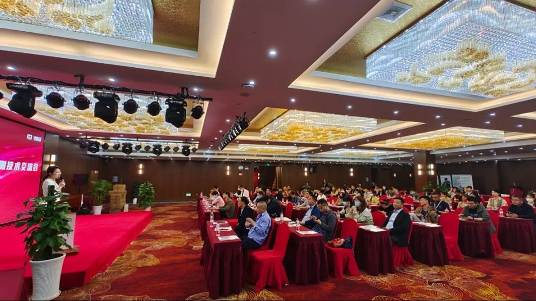 企业动态 | 朗铎科技材料分析检测技术交流会(西安站)圆满闭幕(图1) 图片