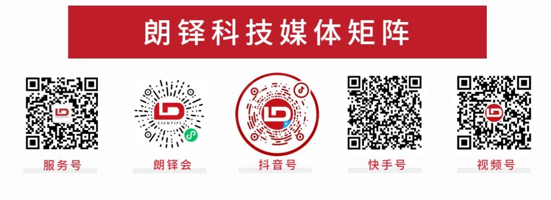 尼通手持光谱仪在管件制造中的应用(图6) 图片