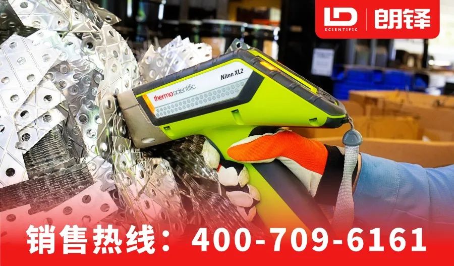 解锁新功能，尼通 XL5 Plus手持式 XRF 分析仪推出全新模式！(图4)